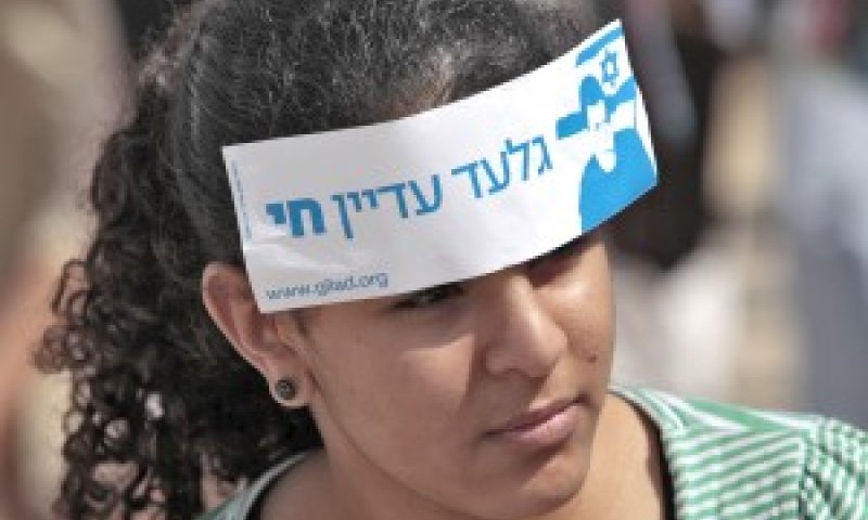 זריקת עידוד למטה להשבת גלעד שליט [פלאש 90]