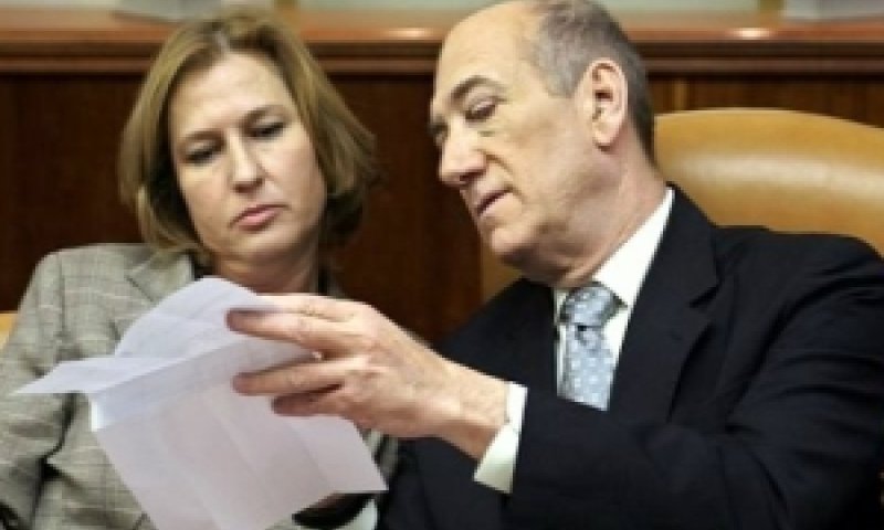[צילום: AP]