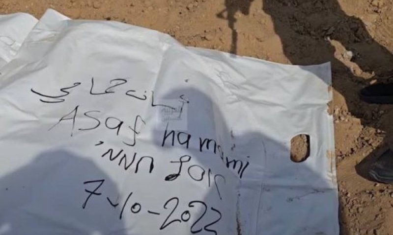 שקית עם שמו של אל"ם אסף חממי [צילום: חמאס]