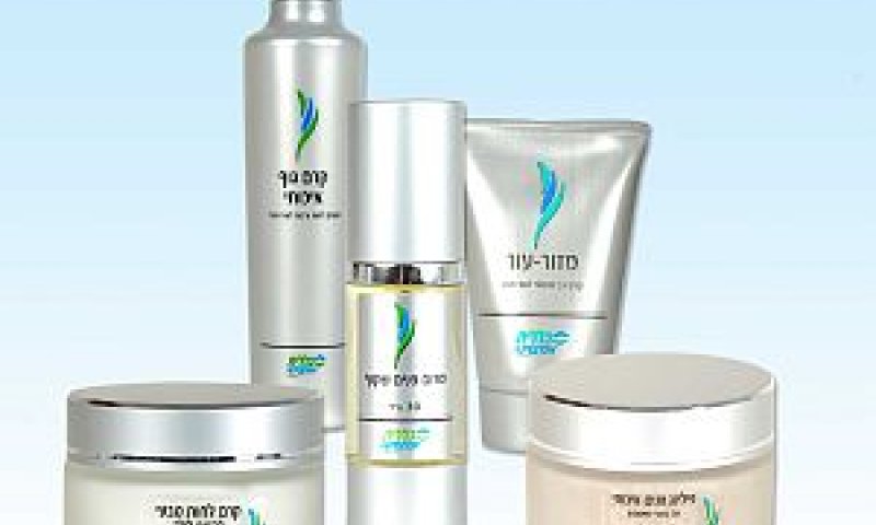 [צילום: כללית אסתטיקה]