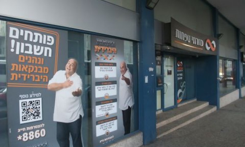 נאלצים לקנות שתייה
