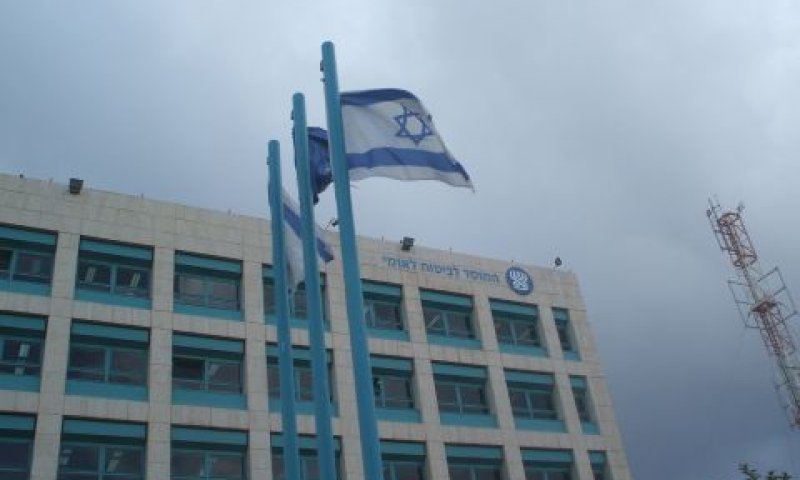 משרדי ביטוח לאומי [צילום: איתמר לוין]