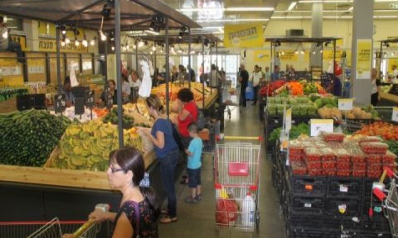 סניף חדש בתל אביב [צילום: יח"צ]