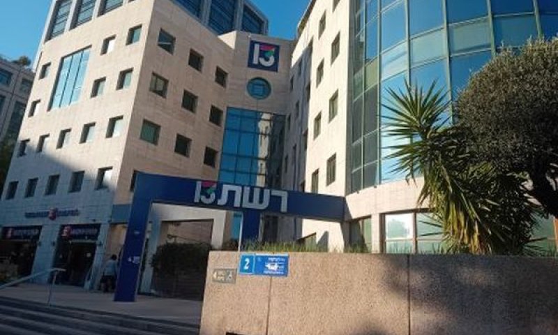 הדיון יתקיים ב-23 בחודש