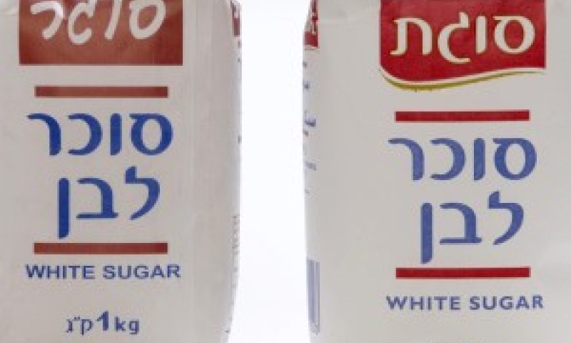 כמה סוכר? [צילום: סוגת]