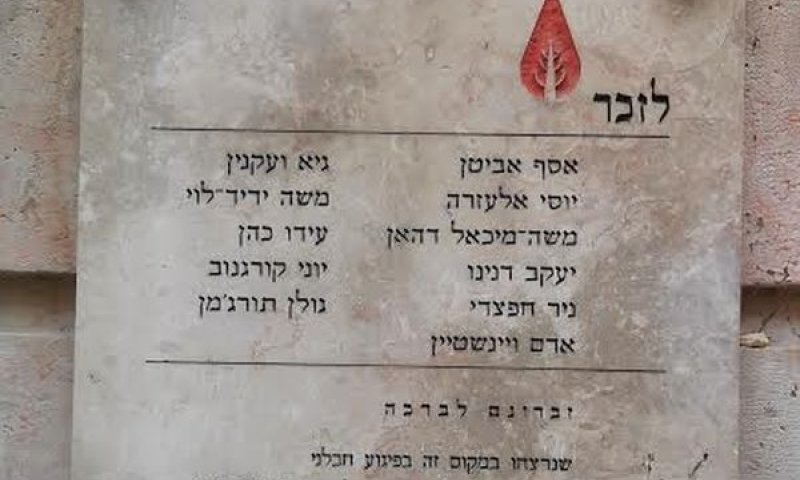 [צילום: יואב ר']
