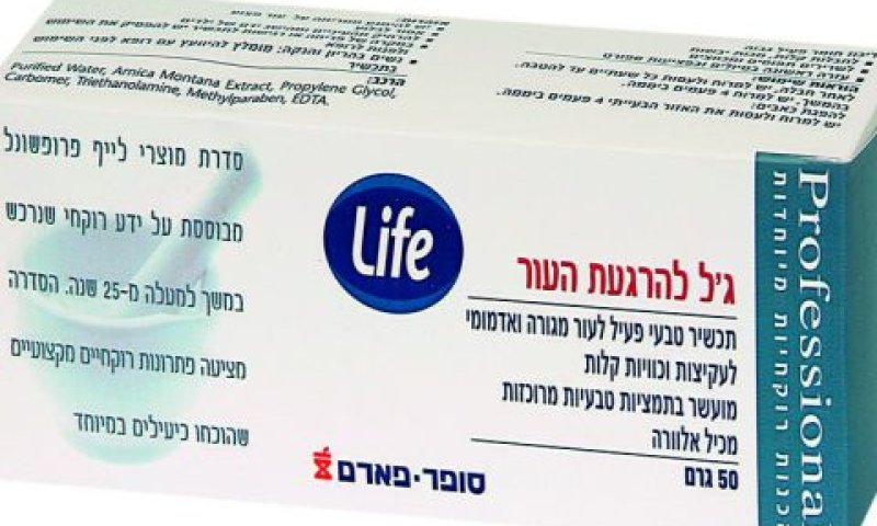[צילום: רוני ינקוביץ]