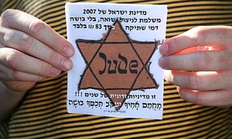 אוכלוסיית ניצולי השואה בישראל מתמעטת מדי שנה בשנה [צילום: פלאש 90]