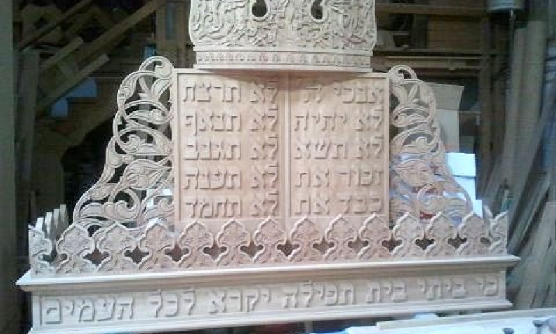 עשרת הדיברות [צילום: עידן יוסף]