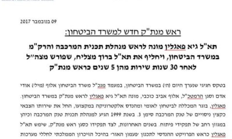 בורים ואנאלפביתים