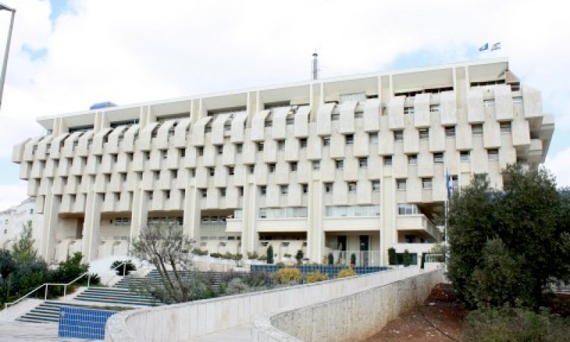 בנק ישראל. מכרז משנת 2011 [צילום: איציק וולף]