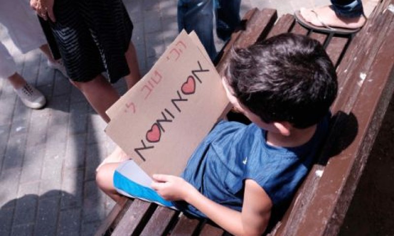 ילד בהפגנה להט"בית מחזיק בשלט "הכי טוב לי אמא ואמא" [צילום אילוסטרציה: תומר נויברג/פלאש 90]