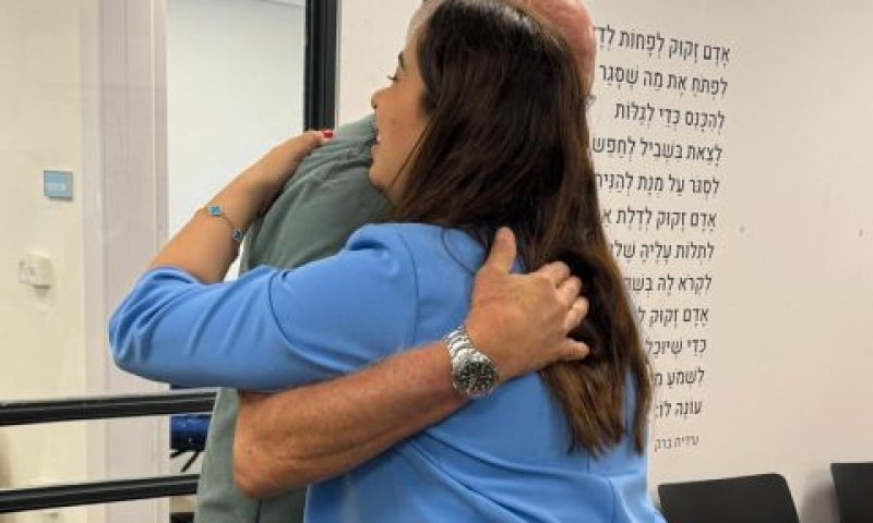 גולן. חיבוק לאזרח ותיק [צילום: המשרד לשוויון חברתי]