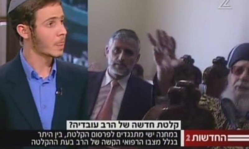 האם הקלטת תפורסם? [צילום: מן הטלוויזיה]