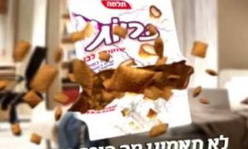 כריות שוקולד לבן. לא תאמינו מה שקורה בפנים [צילום: מן הטלוויזיה]