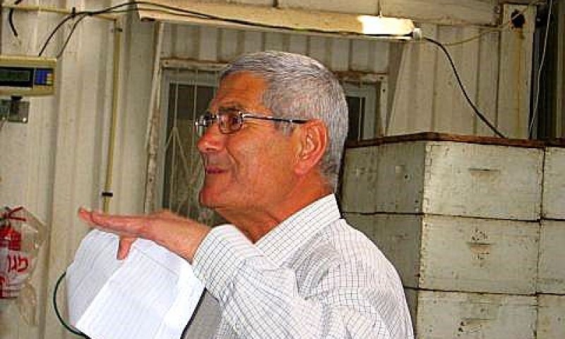 ישי על-רקע מכון הרדייה