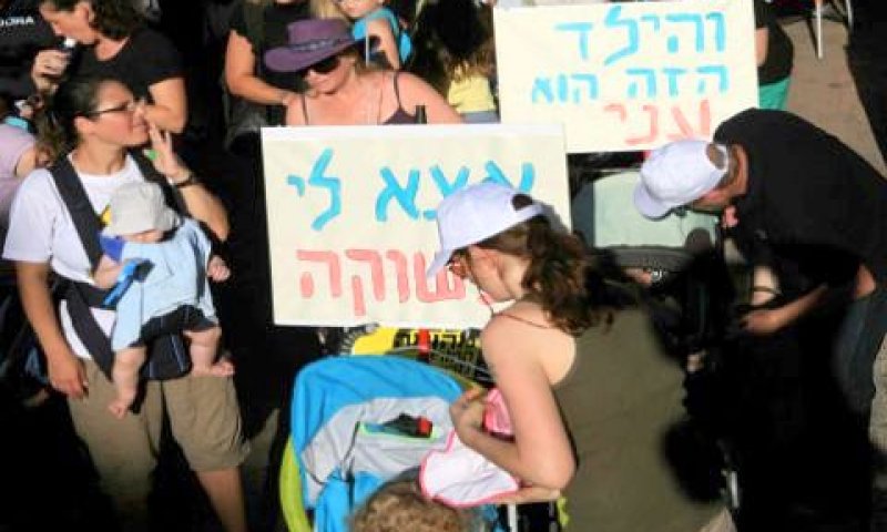 מחאת ההורים [צילום: פלאש 90]