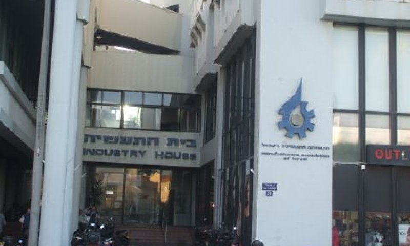 על המידע להיות פומבי. התאחדות התעשיינים