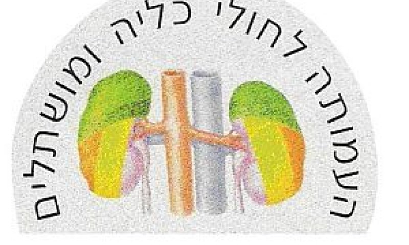 [צילום: יח"צ]