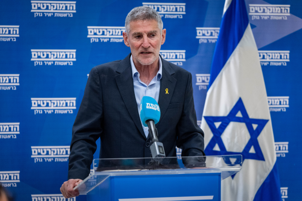 [צילום: יונתן זינדל/פלאש 90]