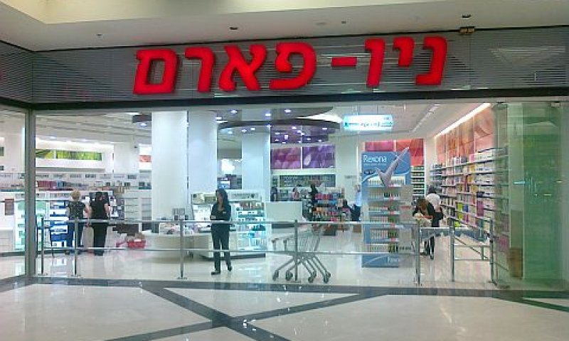 [צילום: אסף לב]