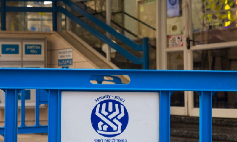 זקוק לסיוע ממשלתי [צילום: נתי שוחט, פלאש 90]