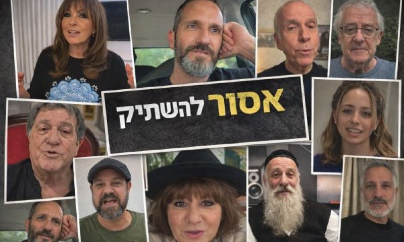 [עיבוד AI]