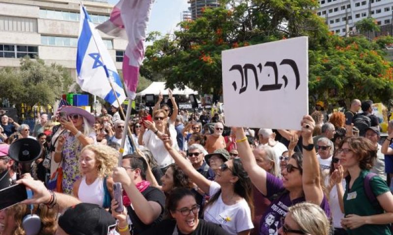 [צילום: מטה המשפחות להחזרת החטופים והנעדרים]