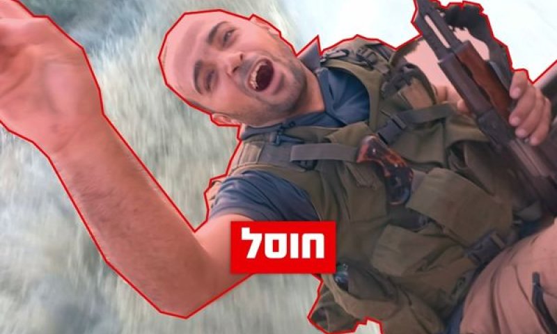 חוסל אחד מחוטפי הירש, אלון ואור