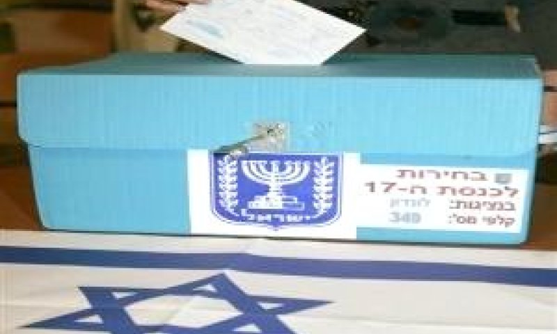 בחירות בפתח [צילום: AP]