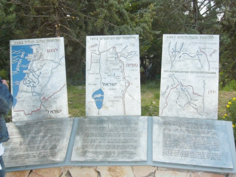 מפות הקרב במלחמת ששת הימים, מלחמת יום הכיפורים ומלחמת שלום הגליל.