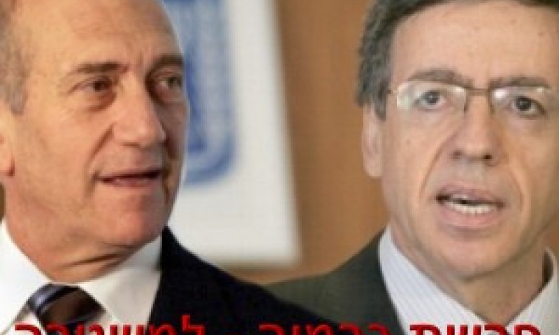[צילום: AP]