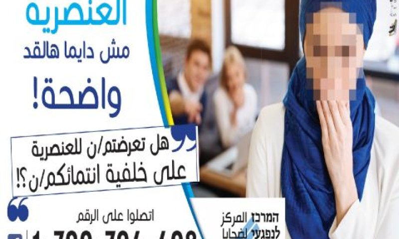 [צילום: יח"צ]