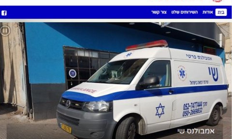הצילום הופיע בכתבה