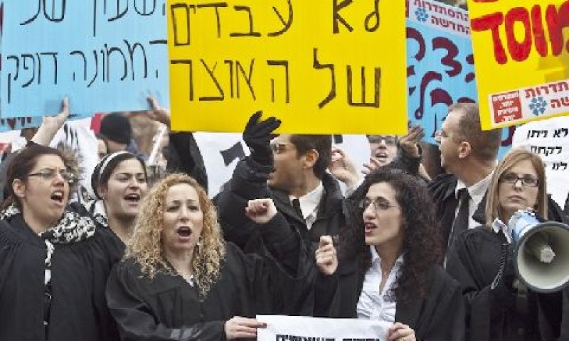 פרקליטי המוסד לביטוח לאומי מפגינים [צילום: אלון שרף]