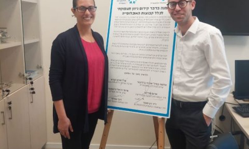 [צילום: דוברות בצלמו]