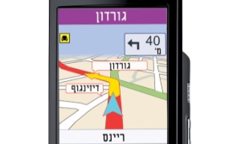 [צילום: יח"צ]