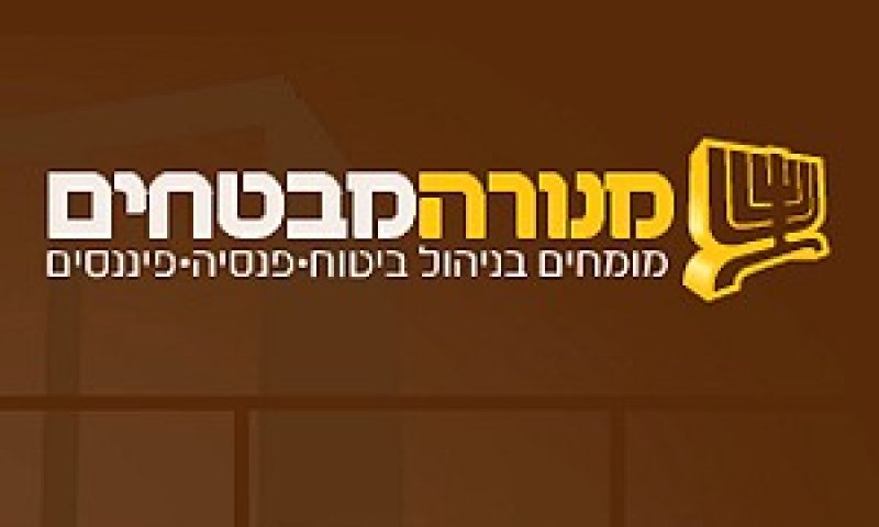 תשיג תוצאות טובות. מנורה