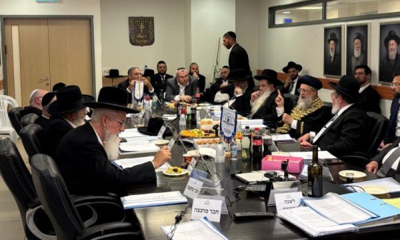 ישיבת מועצת הרבנות הראשית לישראל