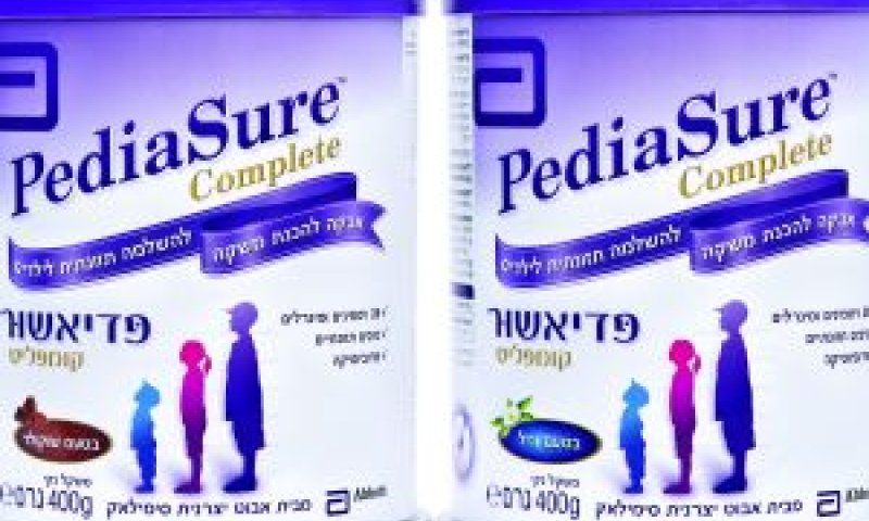 אוכל לבררניים [צילום: עמית גושר-יח"צ]
