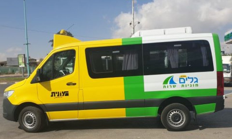 מוניות גלים. מהשבוע הבא