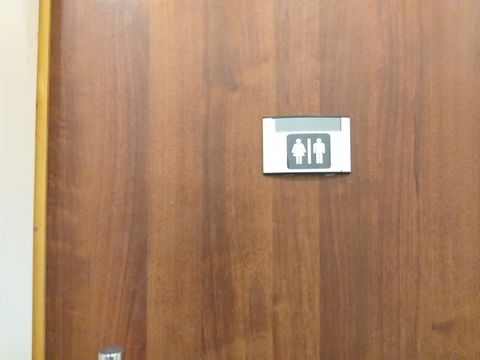 שירותי הקהל. לגברים ולנשים