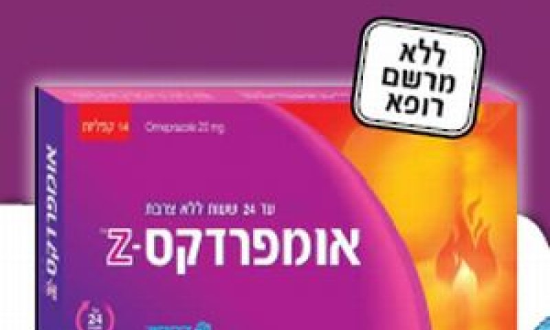 אומפרדקס-Z