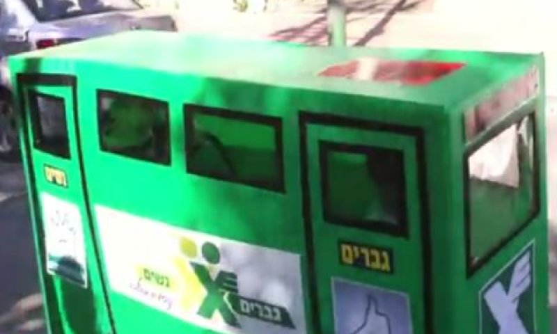 אוטובוס שמקומו על המדרכה
