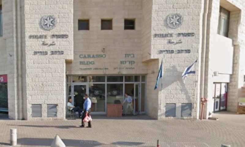 מטה מרחב מוריה בירושלים [צילום: גוגל סטריט וויו]