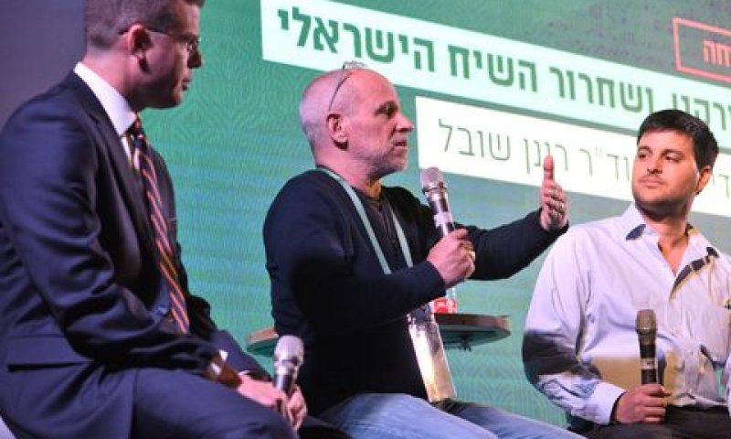 רותם סלע, הד"ר גדי טאוב ורונן שובל [צילום: דור קדמי]