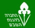 החברה להגנת הטבע מתנגדת