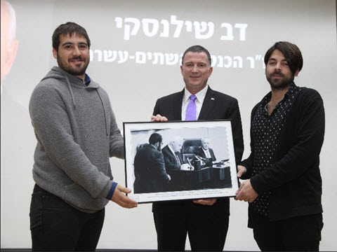 [צילום: יח"צ]