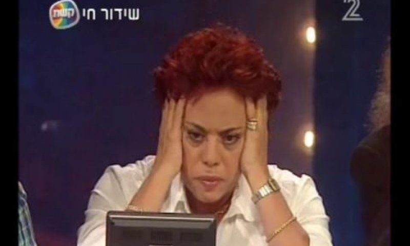 "ציד מכשפות". מרגול