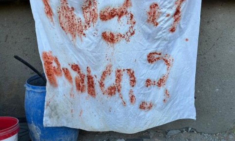 הכתובת "הצילו 3 חטופים" [צילום: דובר צה''ל]